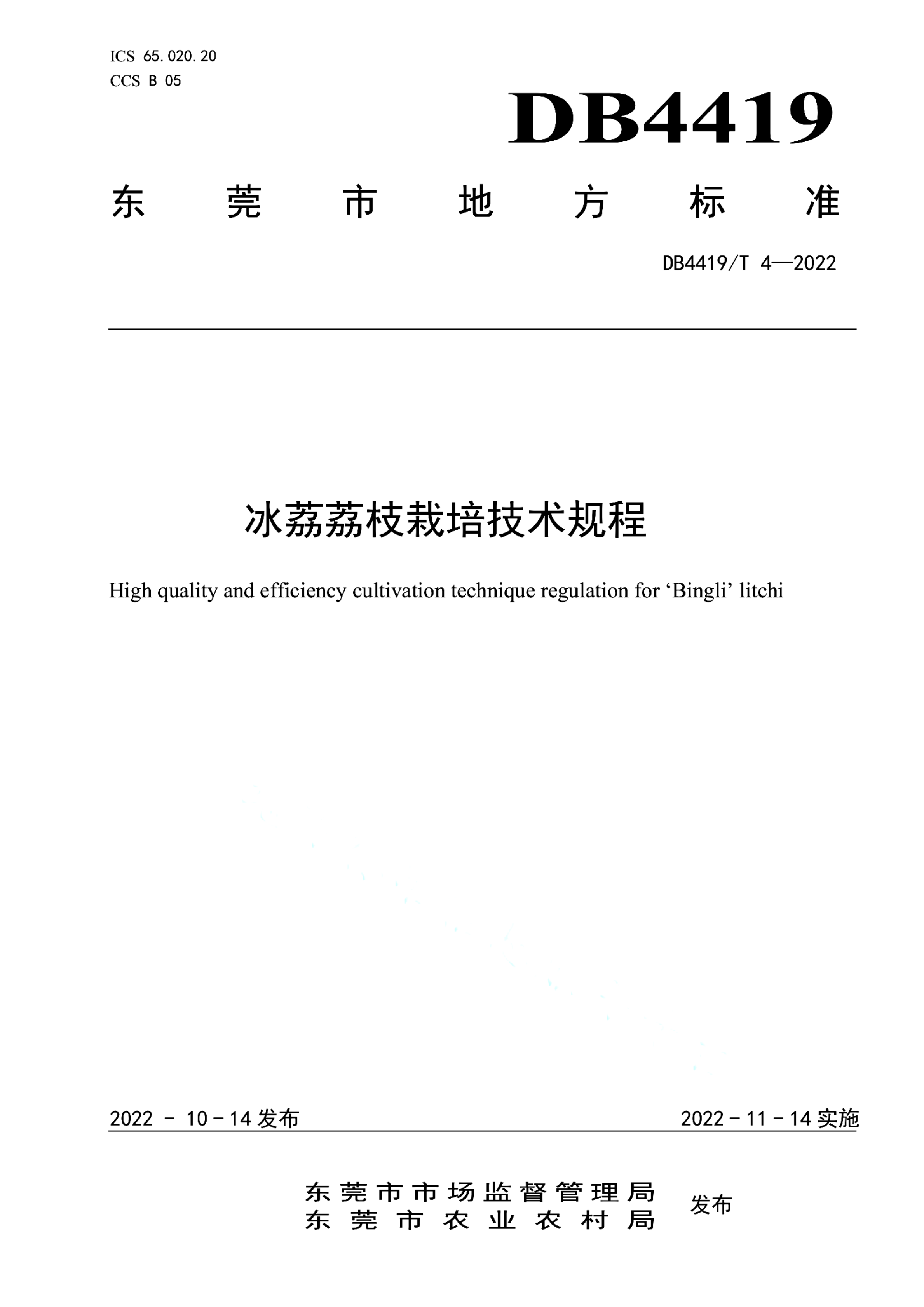 资源详情图